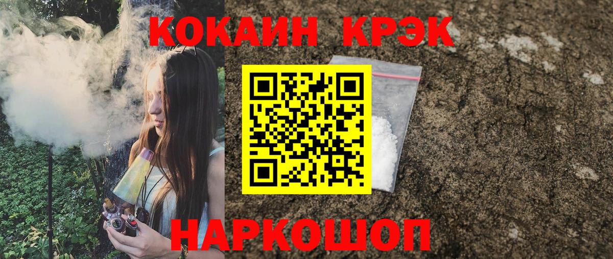COCAIN 97% Дербент