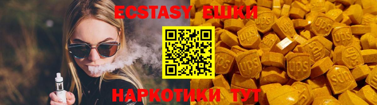 Дербент  Ecstasy 250 мг  Вход с VPN  OMG как войти  Экстази 300 mg 