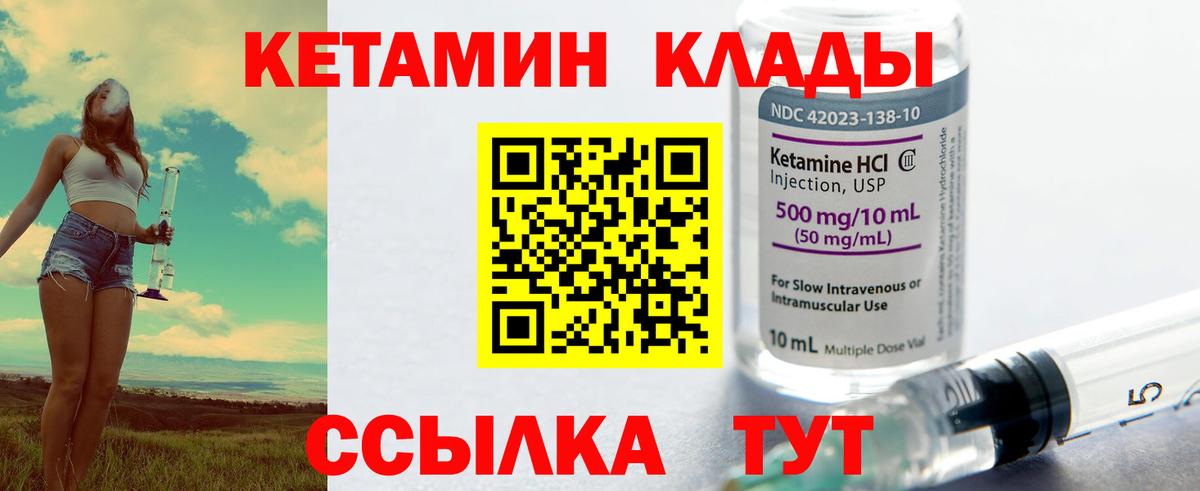 КЕТАМИН VHQ  это официальный сайт  Дербент  КЕТАМИН VHQ  Вход с VPN 