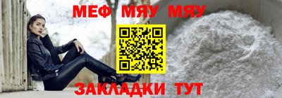 винт Кунгур