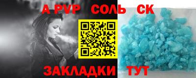 винт Кунгур