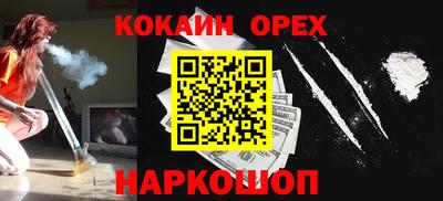 винт Кунгур