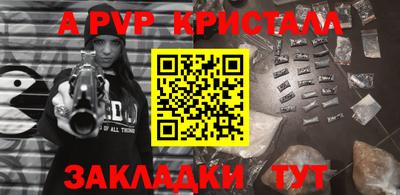 дурь Кулебаки