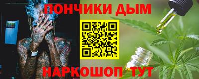 винт Кунгур