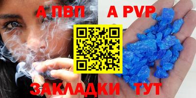 винт Кунгур