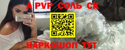 винт Кунгур