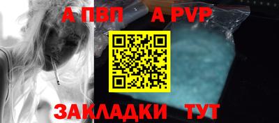 винт Кунгур