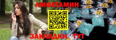 винт Кунгур