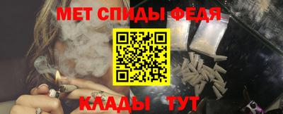 кокаин Железноводск