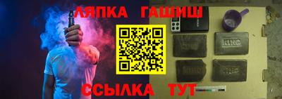 кокаин премиум Железногорск