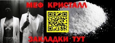 винт Кунгур