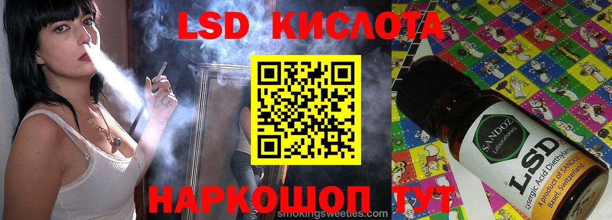 ЛСД экстази ecstasy Дербент