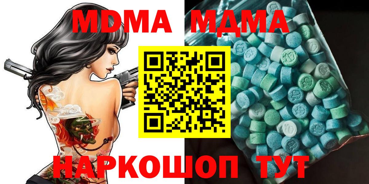 MDMA VHQ Дербент