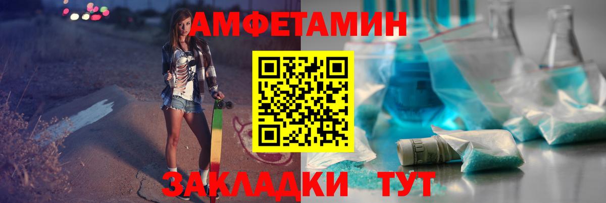 Дербент  Метамфетамин витя  Вход с VPN 
