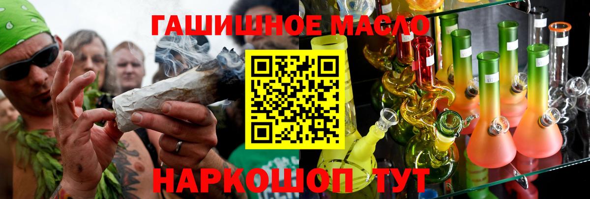 ТГК жижа Дербент