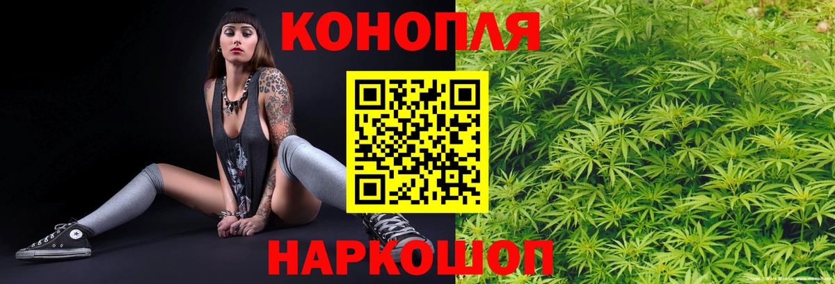 Шишки марихуана марихуана  Вход с VPN  Дербент  Канабис марихуана  Шишки марихуана ГИДРОПОН 